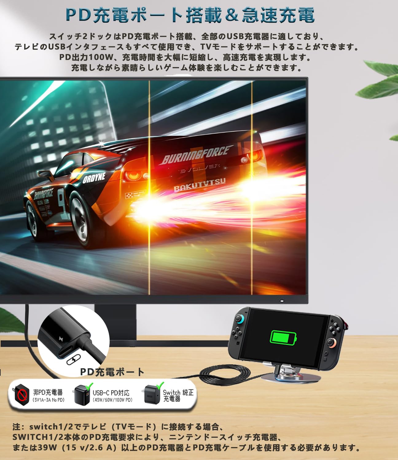 Amazon.co.jp: 「2026年新型」Switch 2 ドック 小型「Ver 22.5.0対応